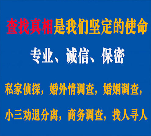 关于泗县中侦调查事务所